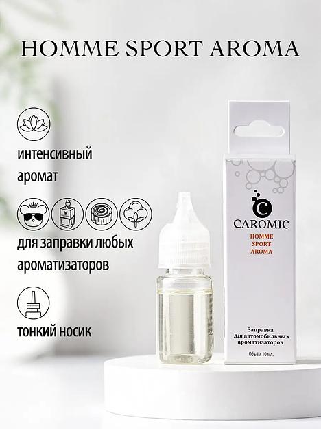 Заправка для автомобильных ароматизаторов Caromic «Homme Sport» 10 мл ОПТ фото 1