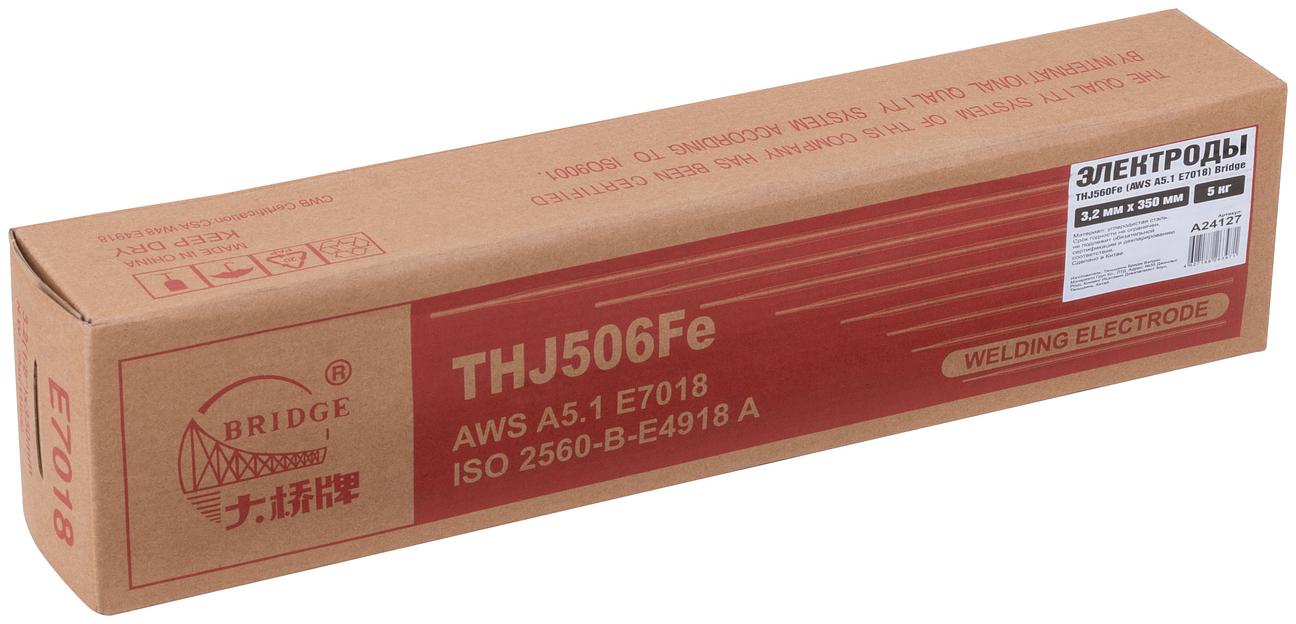 Электроды для углеродистых и низколегированных сталей 3.2 мм х 350 мм (коробка 5.0 кг) фото 3