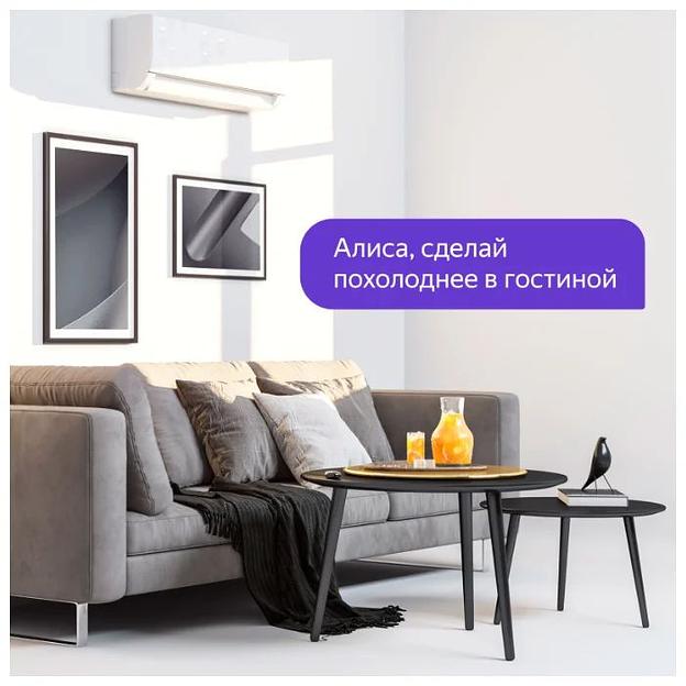 Умный пульт Yandex SmartControl YNDX-0006 фото 4