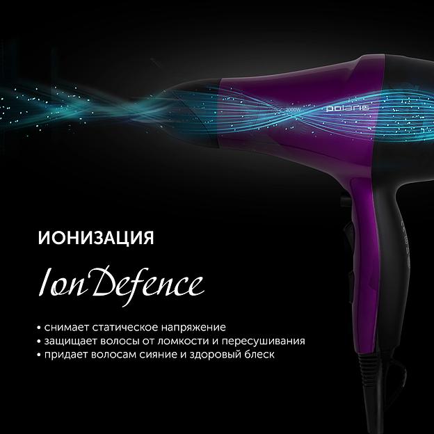 Фен Polaris PHD 2077i 2000Вт фиолетовый/черный фото 3