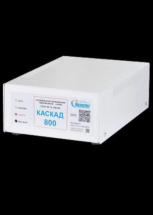 Стабилизатор напряжения Каскад СН-О-800 фото 2