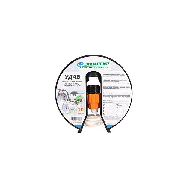 Шланг Джилекс Удав дренажный 1 1/2" 20м белый [9111] фото 1