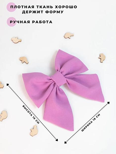 Заколка светло-розовая для волос «Бантик» Casanda Hey классический стиль, опт фото 3