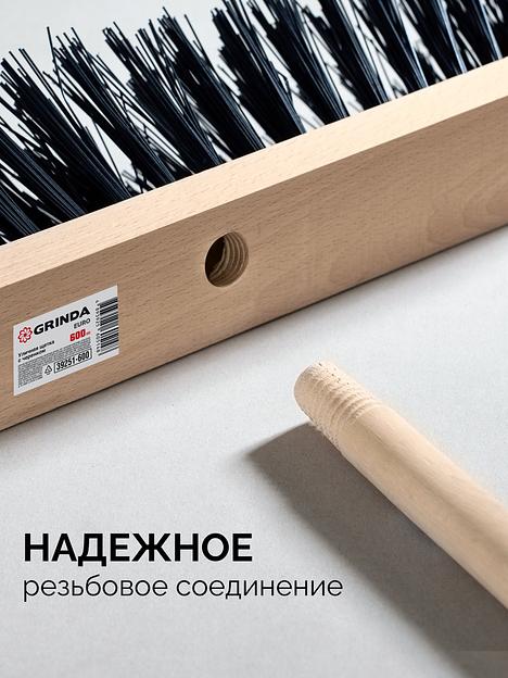 GRINDA EURO буковая колодка 60см, шлифованный черенок из берёзы 120см (d22мм) щетина 70мм, 5-рядная, уличная щётка с черенком (39251-600) фото 3