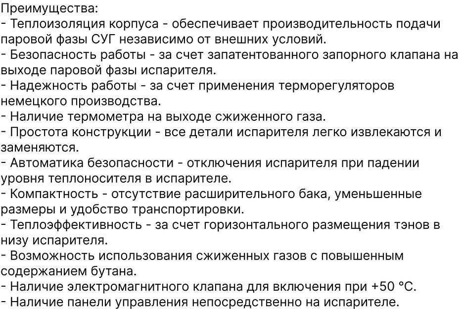 Газовый испаритель Gurbong Hanjin Co, Ltd 50 кг/ч фото 5