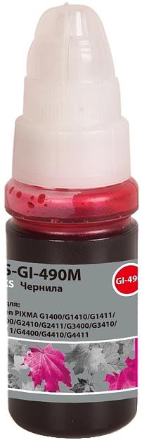 Чернила Cactus CS-GI-490M GI-490 пурпурный 70мл для Canon PIXMA G1400/G1410/G1411/G2400/G2410/G2411/G3400/G3410/G3411/G4400/G4410/G4411 фото 2