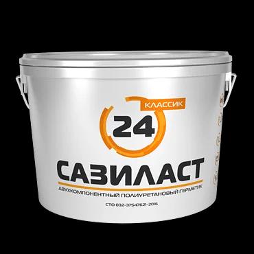 Герметик «Сазиласт 24» Классик ОПТ фото 1