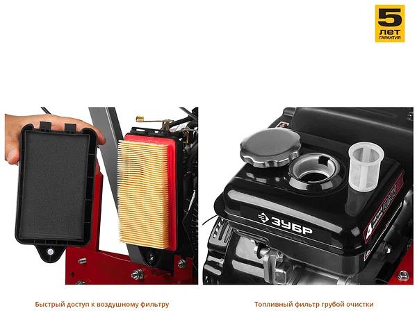 Мотокультиватор бензиновый ЗУБР МКТ-150 фото 3