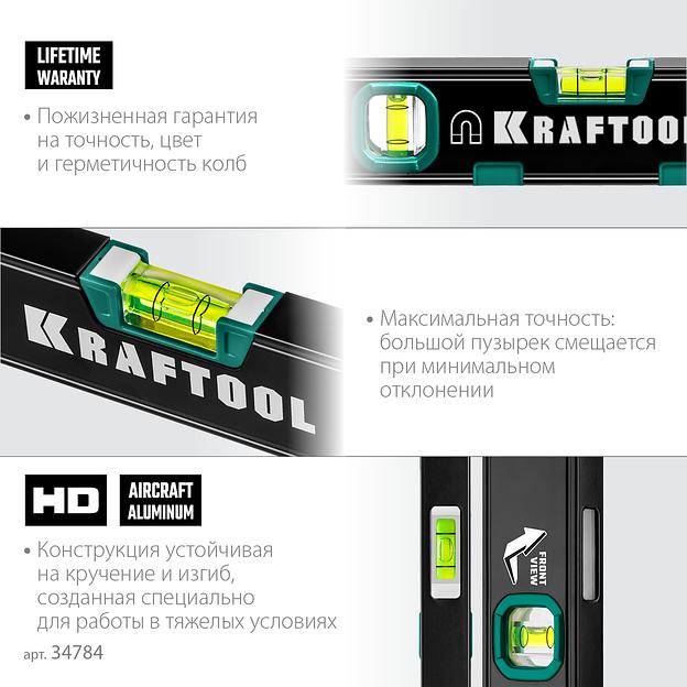 KRAFTOOL KOMPAKT-300, 300 мм, усиленный профиль, с зеркальным глазком, компактный магнитный уровень (34784) фото 5