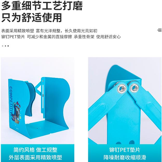 Подставка-ограничитель для книг Deli 78632BLUE 220х114х480мм синий фото 4