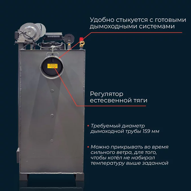 Котёл твердотопливный МЕХАНИК ВКВ-12 фото 9