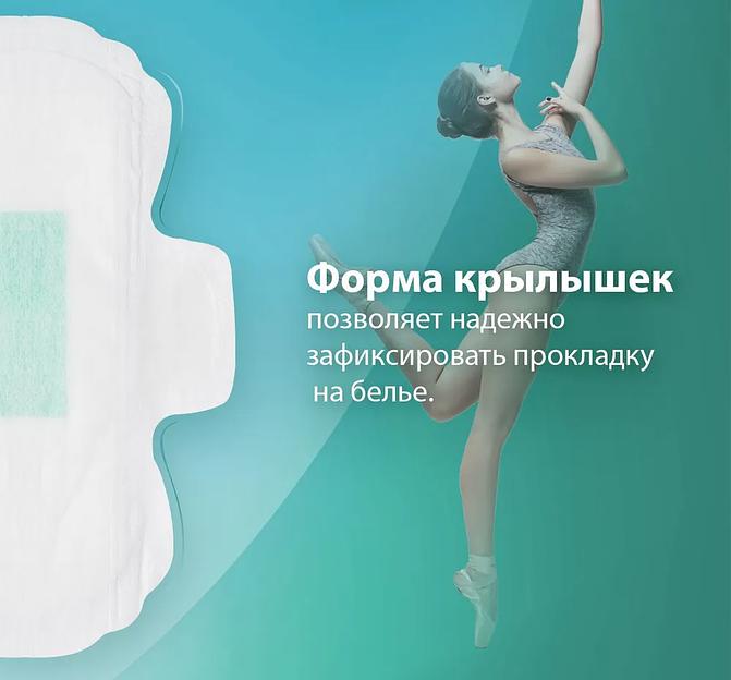 Прокладки дневные гигиенические «Medliveries» 10 шт опт фото 3