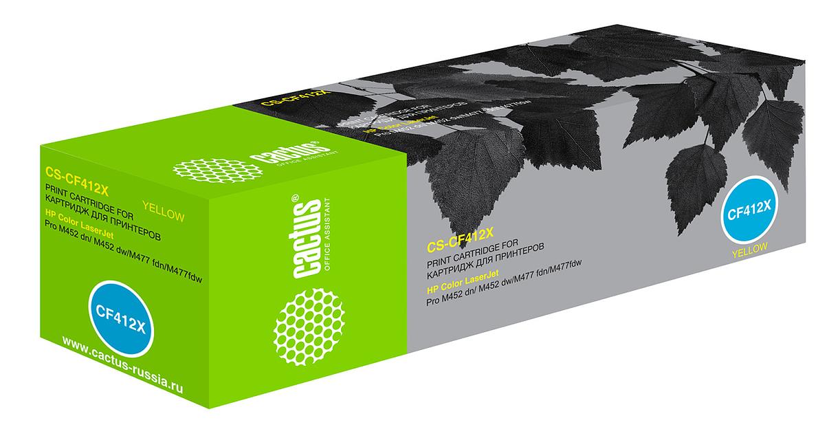 Картридж лазерный Cactus CS-CF412X CF412X желтый (5000стр.) для HP CLJ Pro M452dn/ M452dw/M477fdn/M477fdw фото 2