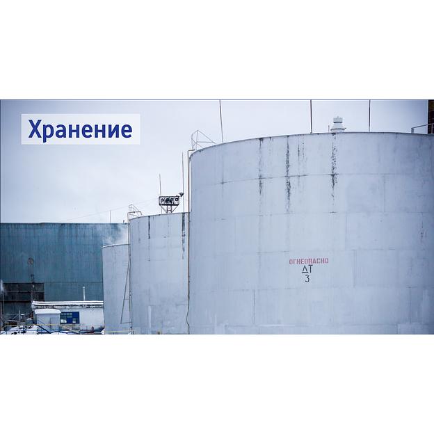 Хранение мазута 100, М40, бензинов и дизельного топлива фото 1
