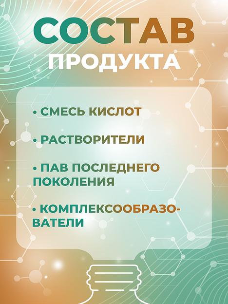 Строитель 5 кг - для уборки после строительных работ фото 5