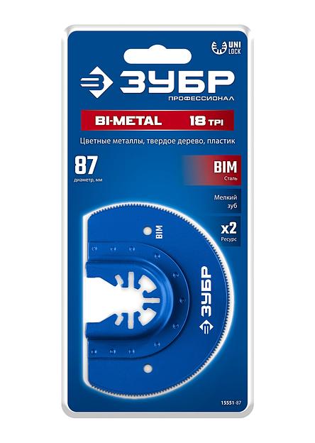 ЗУБР BIM d 87 мм, 18TPI полотно пильное, универсальный чистый рез: твердое дерево, цветные металлы, пластик, UniLock (15551-87) фото 2