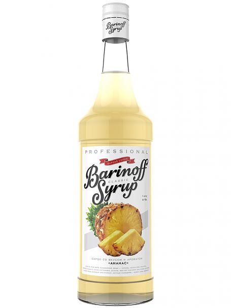 Сироп «Ананас» 1 л ОПТ фото 1