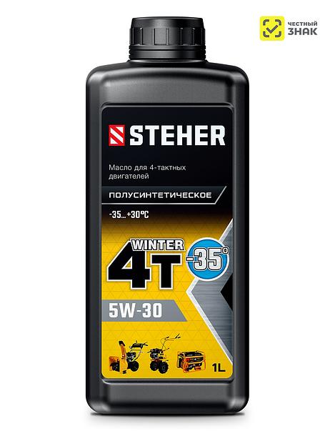 STEHER 4Т-5W30, 1 л, зимнее полусинтетическое масло для 4-тактных двигателей (76014-1) фото 1
