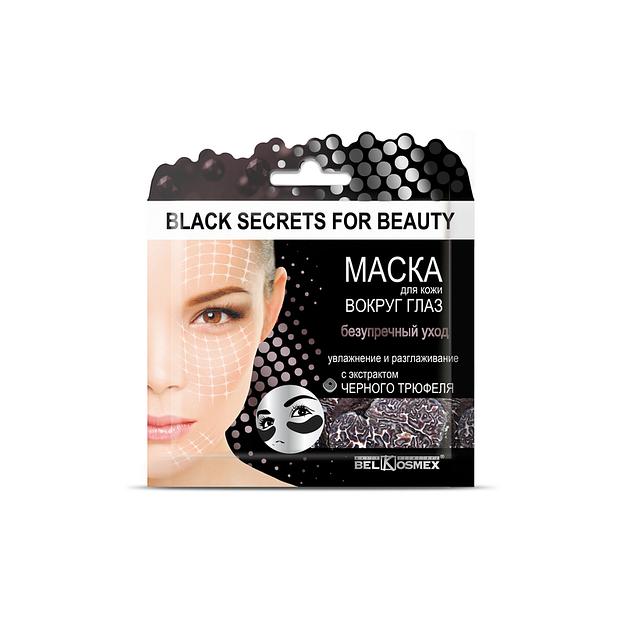 Belkosmex маска для кожи вокруг глаз безупречный уход, увлажнение и разглаживание с экстрактомактом черного трюфеля фото 1