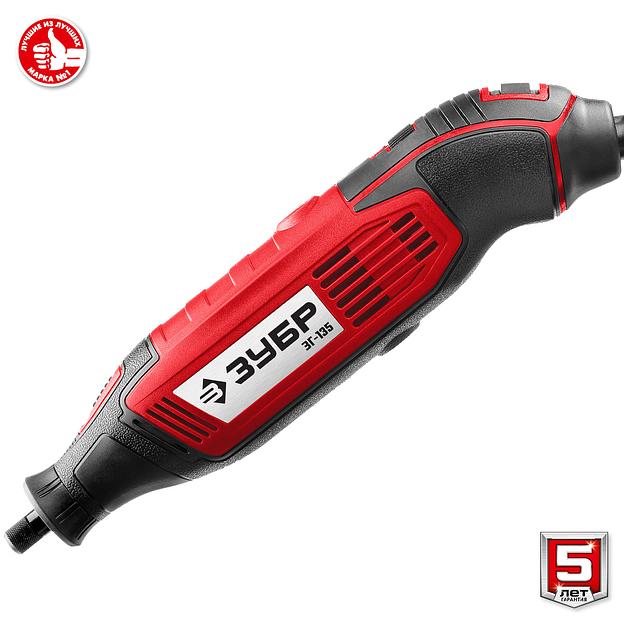 Гравёр электрический Зубр серия «Мастер» ЗГ-135 220В/135 Вт, 3,2 мм в коробке ОПТ фото 8