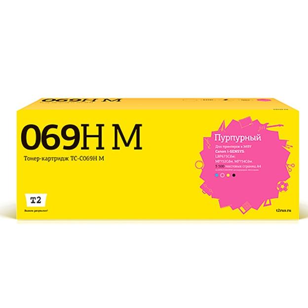 T2 Cartridge 069H M/5096C002A Картридж TC-C069H M для Canon i-SENSYS LBP673Cdw/MF752Cdw/MF754Cdw (5500 стр.) пурпурный, с чипом фото 1