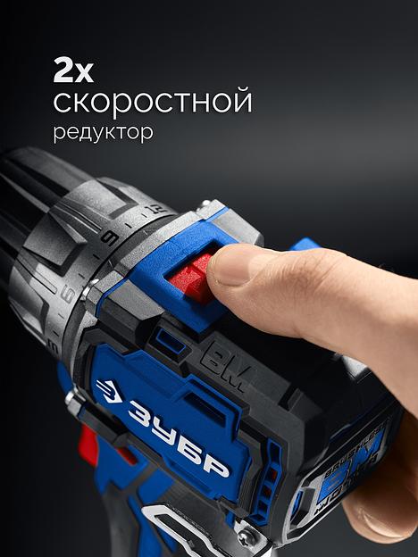 ЗУБР КОМПАКТ #1, 12 В, 45 Н·м, без АКБ (тип Т7), дрель-шуруповерт, BRUSHLESS, Профессионал (DB-121) фото 7