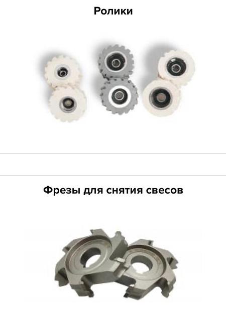 Изготовление абразивных лент, кругов, валиков фото 2