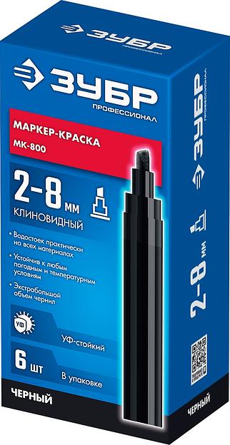 ЗУБР МК-800 черный, 2-8 мм клиновидный маркер-краска (06327-2) фото 10