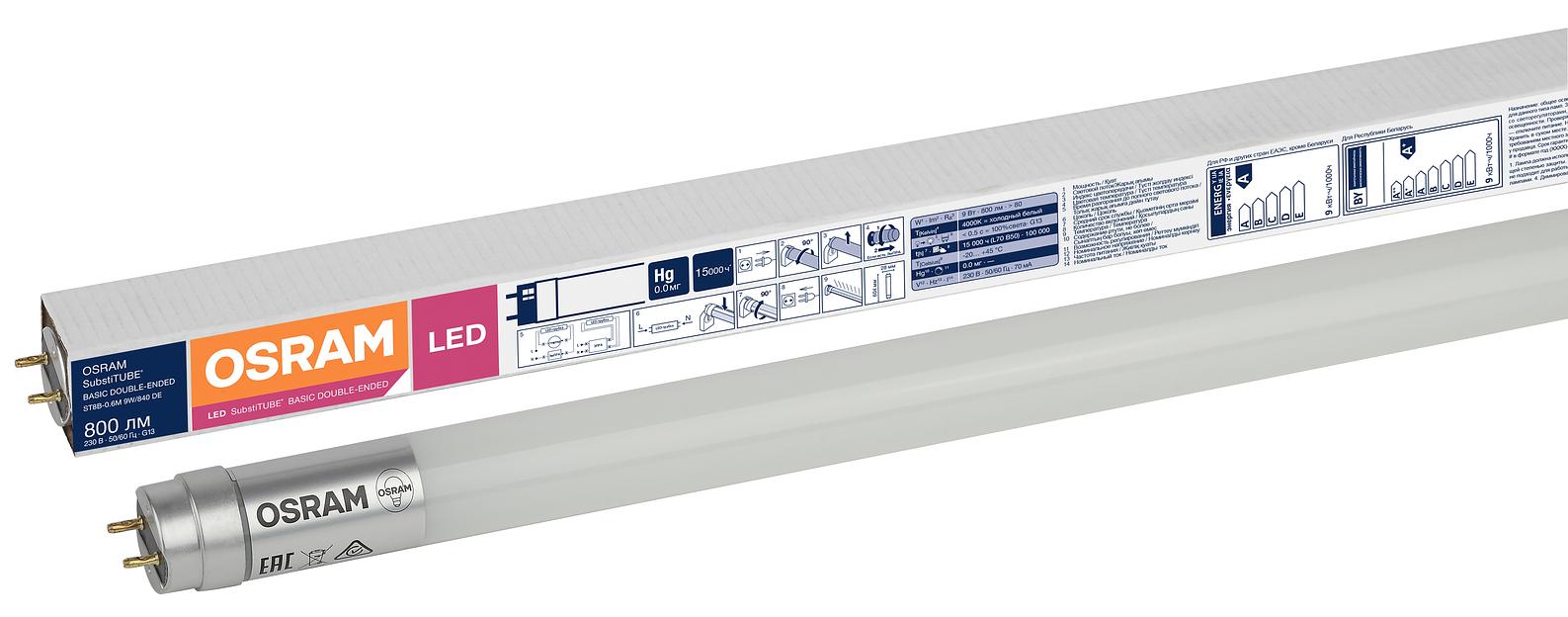 Лампа светодиодная LED 9Вт G13 SubstiTUBE Basic (замена 18 Вт),белый,двухстороннее прямое включение Osram фото 1