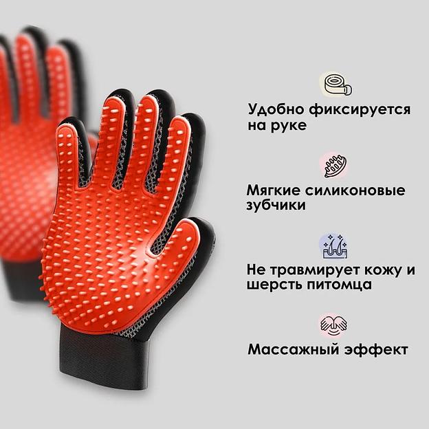 Перчатка для вычёсывания шерсти ОПТ фото 3