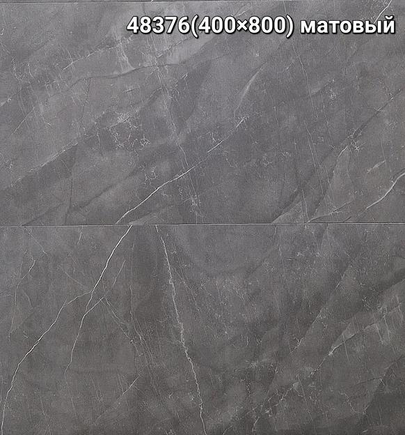 Керамогранитная плитка матовая KGF48376B-K (400х800 мм) фото 1