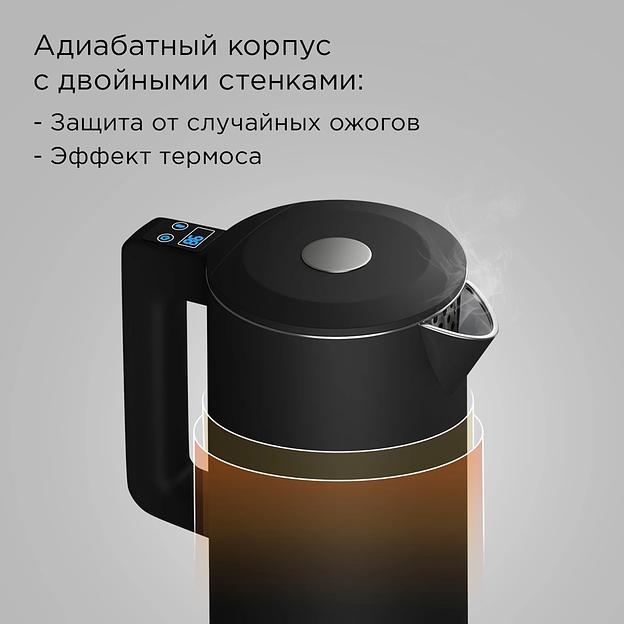 Чайник электрический Redmond SkyKettle KM231S 1.7л. 2200Вт черный корпус: стекло фото 6