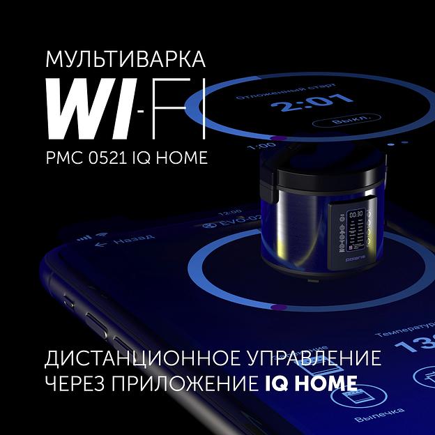 Мультиварка Polaris IQ Home PMC 0521 5л 750Вт черный фото 2
