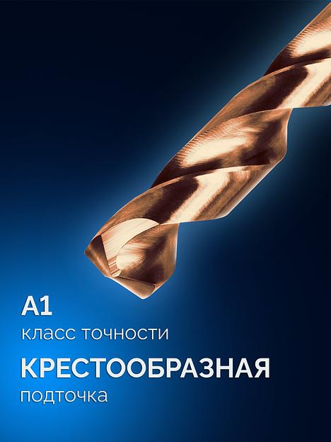 ЗУБР КОБАЛЬТ, 91 шт, (1-10/0,1 мм), сталь Р6М5К5, класс А, пласт.бокс, набор сверл по металлу, Профессионал (29626-H91) фото 3