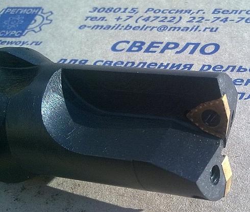 Сверло для сверления рельс с подводом СОЖ фото 2