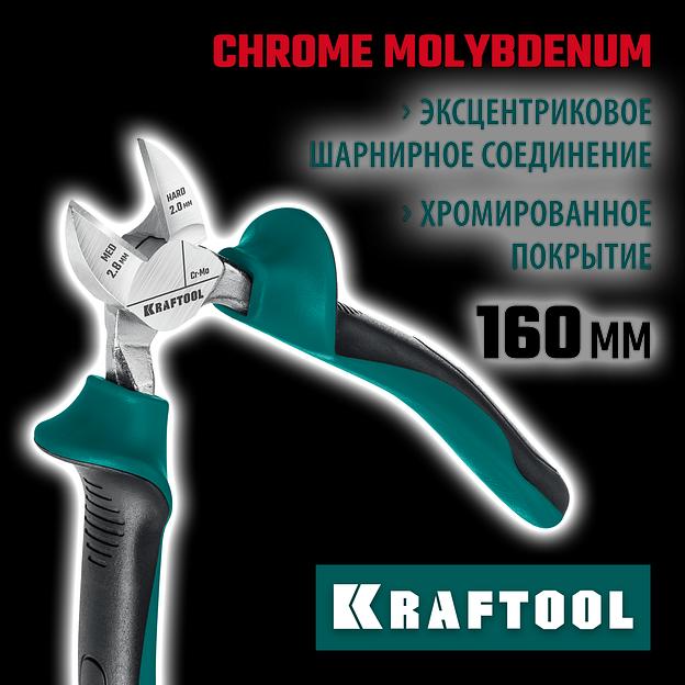 KRAFTOOL 160 мм, бокорезы (22011-5-16) фото 2