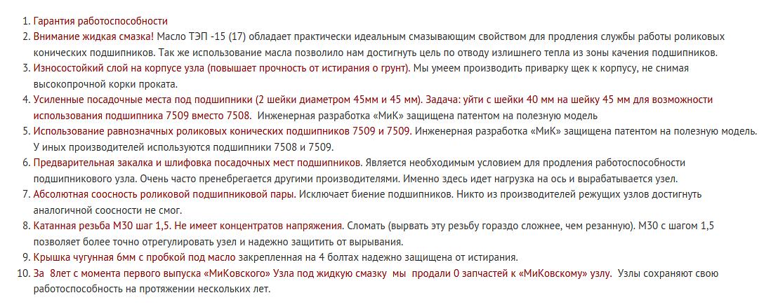Корпус режущего узла в сборе БДМ-МК 45.45.05 с пробкой под жидкую смазку, Гайка 30×1.5 опт фото 7