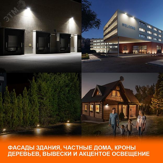 Прожектор светодиодный ДО-200Вт 4000К 18000Лм IP65 фото 6