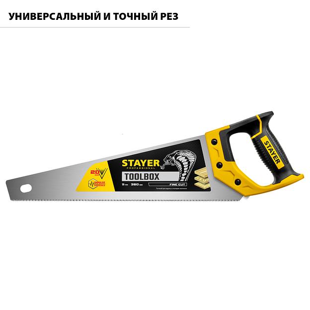 STAYER Cobra ToolBox, 350 мм, многоцелевая ножовка, Professional (2-15091-45) фото 2