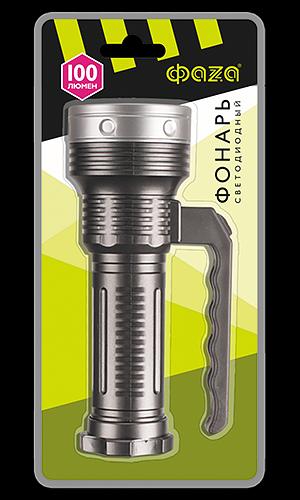 Фонарь ФАZА P1-L2W фото 2