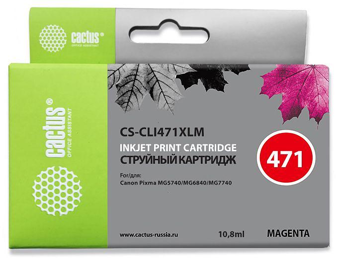Картридж струйный Cactus CS-CLI471XLM пурпурный (10.8мл) для Canon TS5040/MG5740/MG6840/MG7740 фото 1