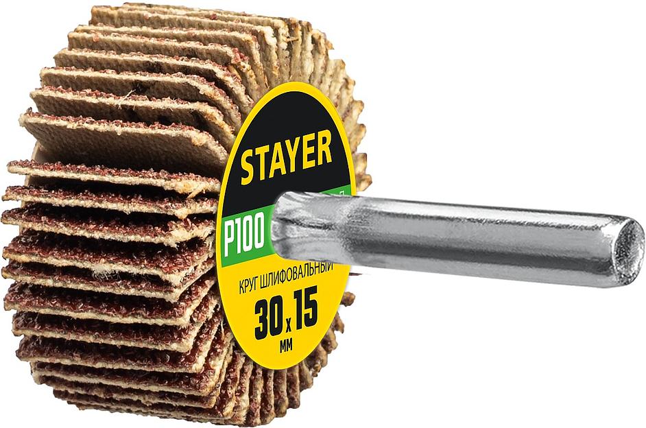 STAYER d 30 x 15 мм, P100, на шпильке d 6 мм, круг шлифовальный лепестковый (36606-100) фото 1