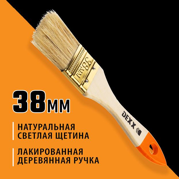 DEXX 38 мм, 1.5″, натуральная щетина, деревянная ручка, флейцевая, все виды ЛКМ, плоская кисть (0100-038) фото 2