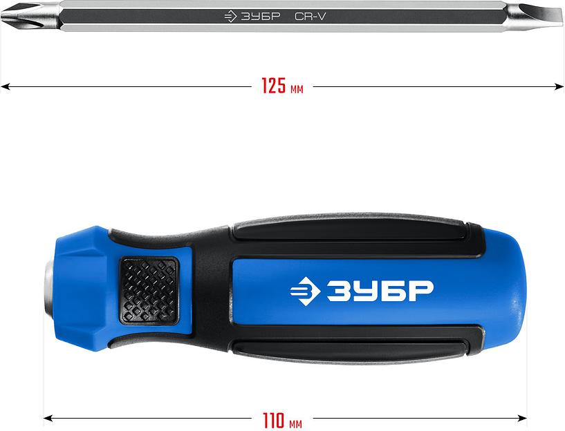 Переставная отвертка ЗУБР ПРОФЕССИОНАЛ-П2 SL6 / PH2 фото 2