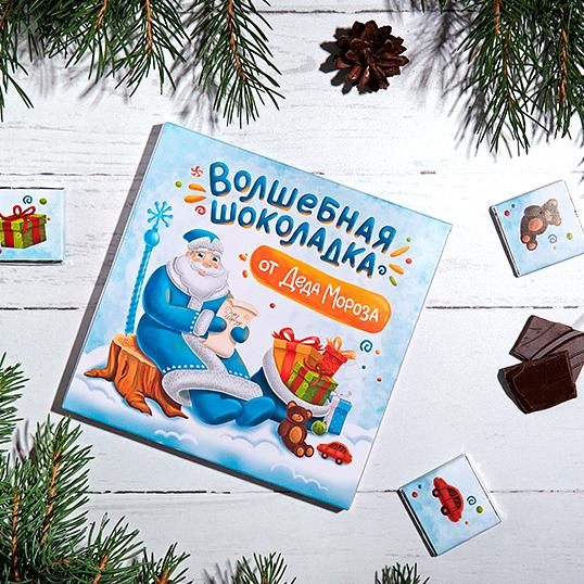 Набор шоколада «Волшебная шоколадка от Деда Мороза», опт фото 1
