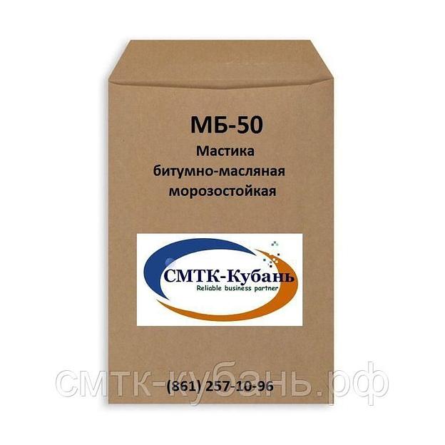 Мастика МБ-50 масляно-битумная морозостойкая, кг фото 1
