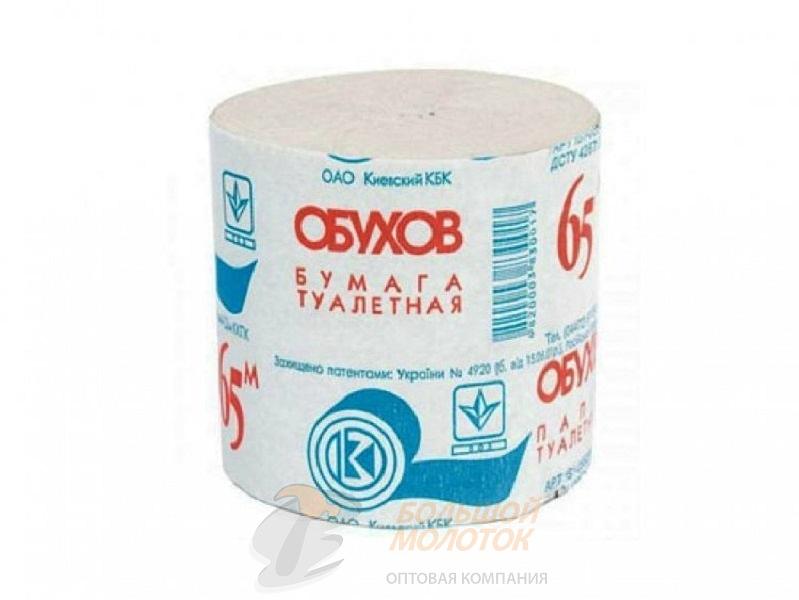 Бумага туалетная Обухов 65 м оригинал /8 фото 1