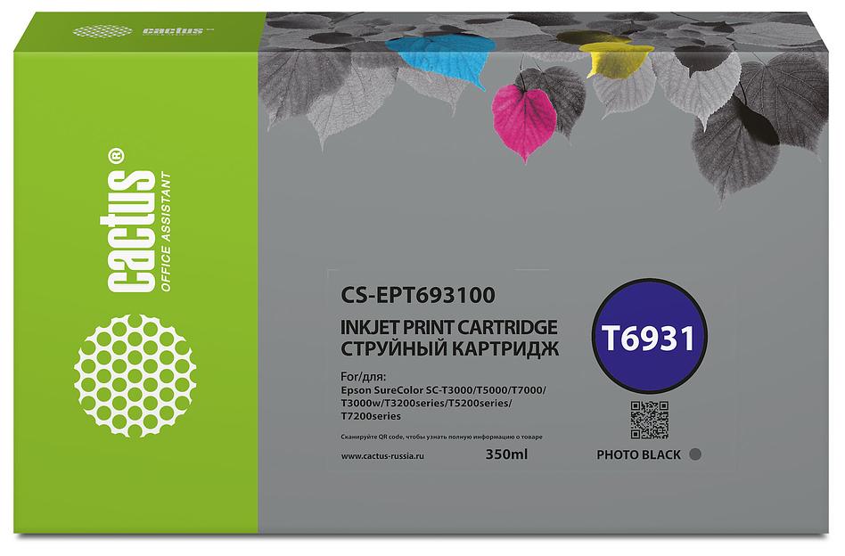 Картридж струйный Cactus CS-EPT693100 T6931 черный (350мл) для Epson SureColor SC-T3000/T3070/T3200/T5000/5200 фото 1