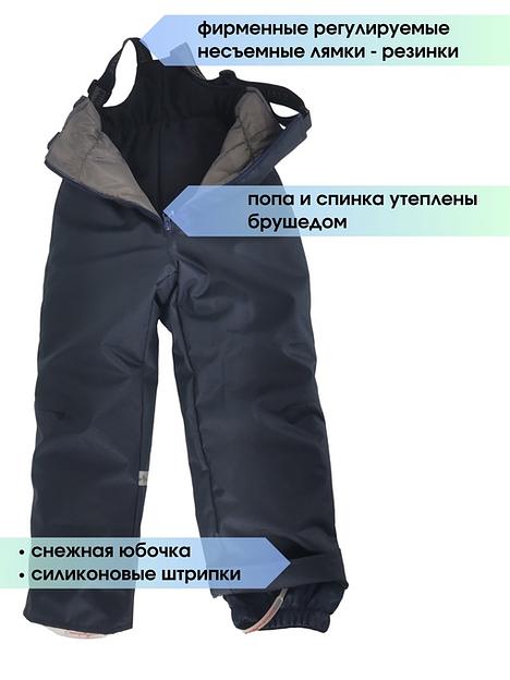 Костюм зимний с меховой опушкой на девочку «Nicole» цвет 1 ОПТ фото 2