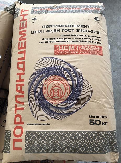 Цемент Новороссийский М500 Д0 50 кг ОПТ фото 1